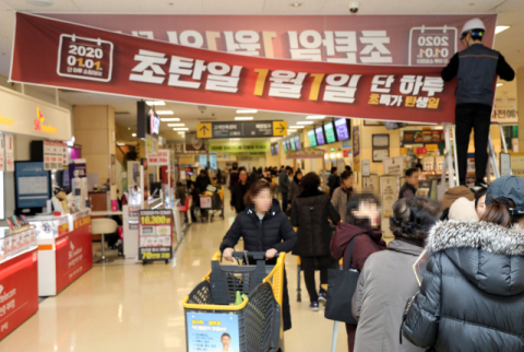새해 첫날 대형마트 3사가 일제히 가격할인 행사에 나서는 가운데 이마트 한 매장에서 행사 현수막을 붙이고 있다. 이마트 제공