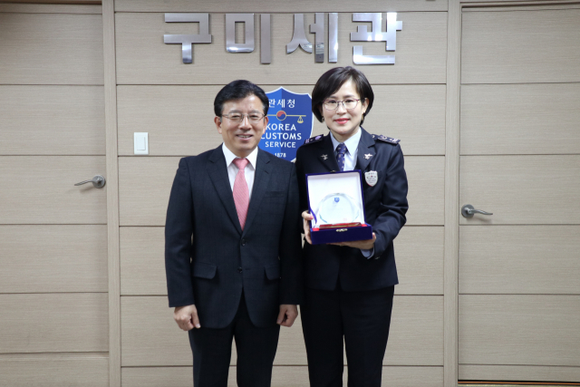 유광수(왼쪽) 구미세관장이 