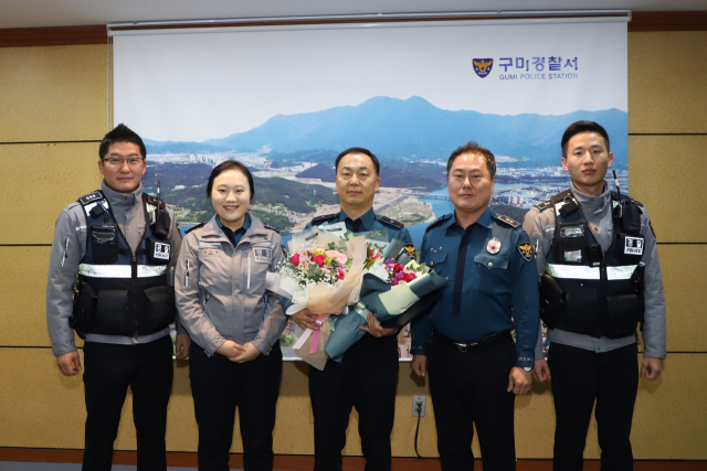 경북 구미경찰서는 올해 하반기 모범공무원으로 진평파출소 정호재(사진 중앙) 경위를 30일 선정했다. 구미경찰서 제공