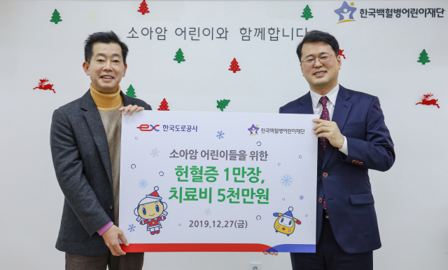 한국도로공사