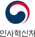 인사혁신처 로고. 매일신문DB