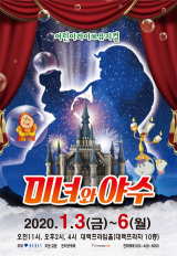 어린이 뮤지컬