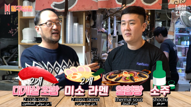 대구 출신의 월드 톱스타 BTS 뷔의 생일을 맞아 TV매일신문에서 특별영상을 제작했다. - TV매일신문