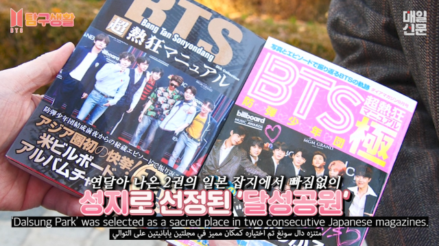 대구 출신의 월드 톱스타 BTS 뷔의 생일을 맞아 TV매일신문에서 특별영상을 제작했다. - TV매일신문
