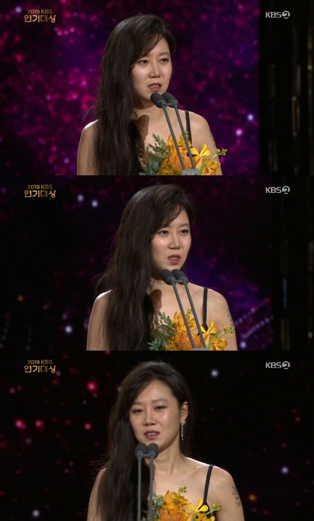 사진. KBS 방송 캡쳐.