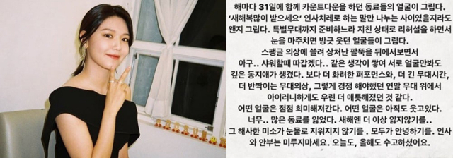 사진. 수영 SNS 캡쳐.