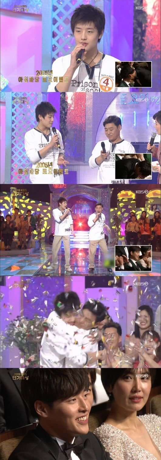 사진.KBS캡쳐.