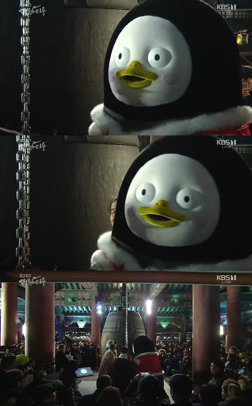 사진.KBS캡쳐.