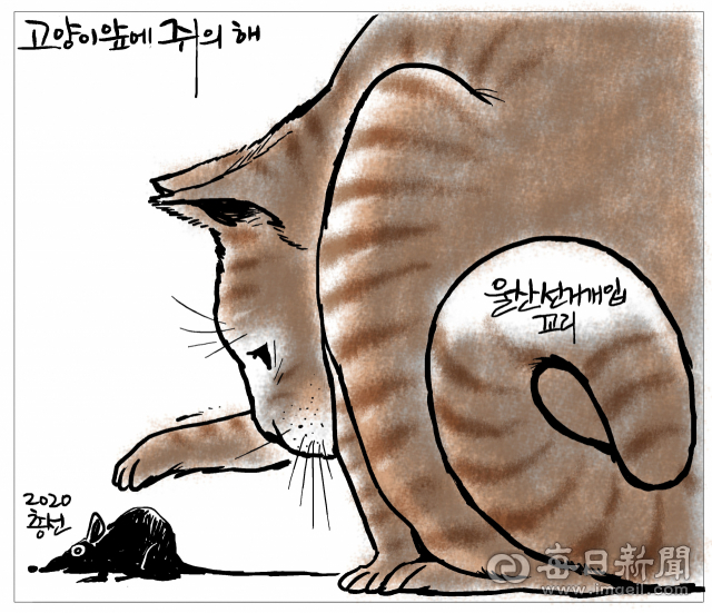 매일희평.김경수화백