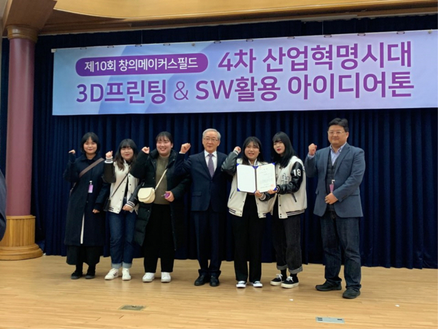 좁은 공간을 활용한 화분 제작을 발표해 한국전자통신연구원 원장상을 수상한 오인균 교수팀