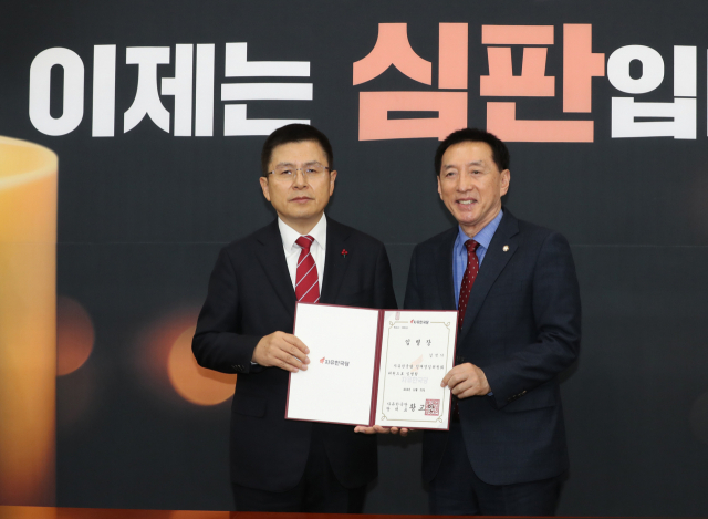 자유한국당 황교안 대표(왼쪽)가 지난달 31일 오전 서울 여의도 국회에서 열린 인재영입위원회 임명장 수여식에서 김석기 위원에게 임명장을 수여한 뒤 기념촬영을 하고 있다. 연합뉴스