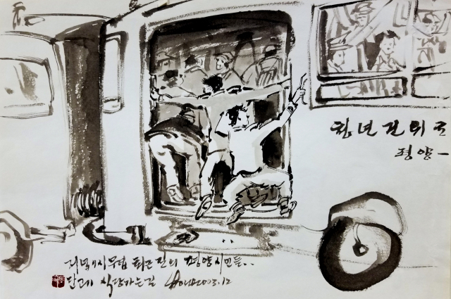 저녁7시 무렵 퇴근길의 평양시민들.지하철에는 많은 사람들로 붐비고 있다.