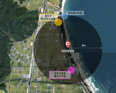 경상북도수련원 건립 대상지로 꼽힌 영덕군 병곡면 거무역리 일대 모습. 경북도 제공