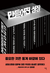 데이비드 필링 저 