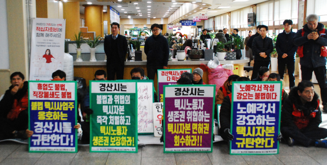 민주노총 택시지부와 경산지역 3개택시회사 노동자들이 지난달 31일부터 경산시청 본관 1층 로비에서 점거농성을 하고 있다. 매일신문 자료