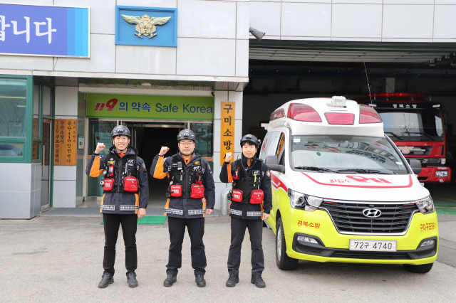 경북 구미소방서는 1일부터 지역의 임산부를 대상으로 