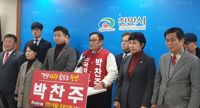 자유한국당 인재영입 1호로 거론됐다가 