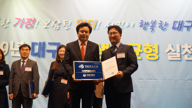 크레텍(주) 자회사 크레텍웰딩(주)이 지난해 말 여성가족부 주관 가족친화우수기업 인증을 받는 장면. 왼쪽이 대구시 이상길 행정부시장, 오른쪽이 크레텍웰딩(주) 최성용 대표이사. 크레텍(주) 제공