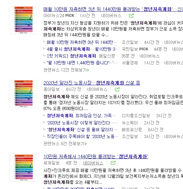 1월 2일 