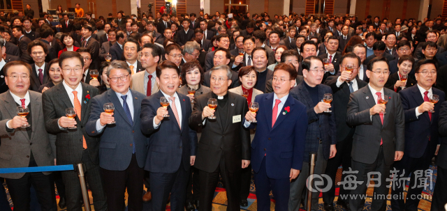 매일신문 주최