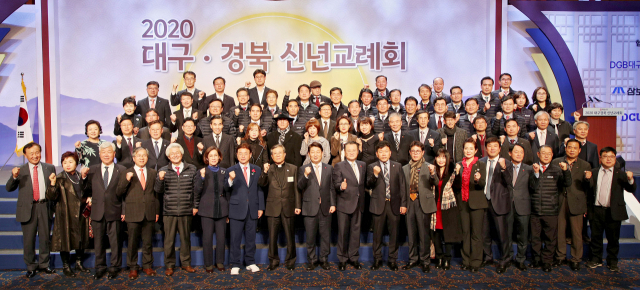 2일 호텔인터불고 대구에서 열린 