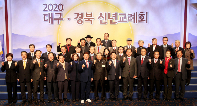2일 대구 호텔인터불고에서 매일신문 주최로 열린 