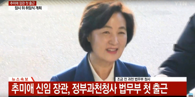ytn tv 화면 캡처