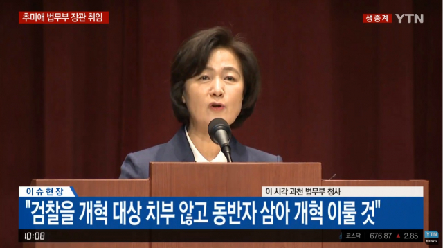 ytn tv 화면 캡처