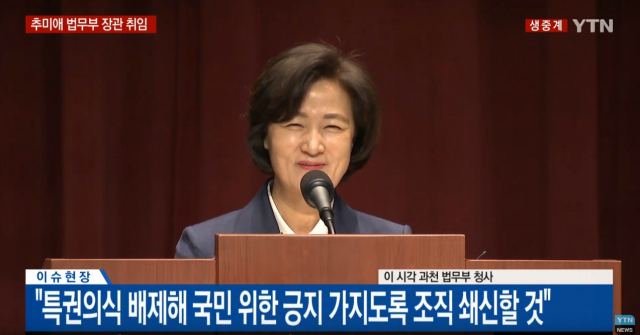 ytn tv 화면 캡처