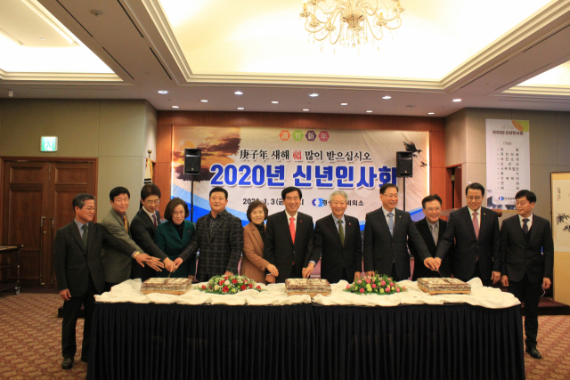 3일 경산인터불고C.C 대연회실에서 열린 경산상공회의소(회장 김점두) 주최 2020 신년인사회에서 기관단체장들이 축하 떡을 절단하고 있다.