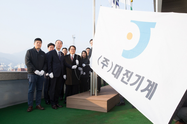 구미시 이달의 기업으로 선정된 ㈜대진기계와 구미시 관계자들이 회사기 게양식을 하고 있다. 구미시 제공
