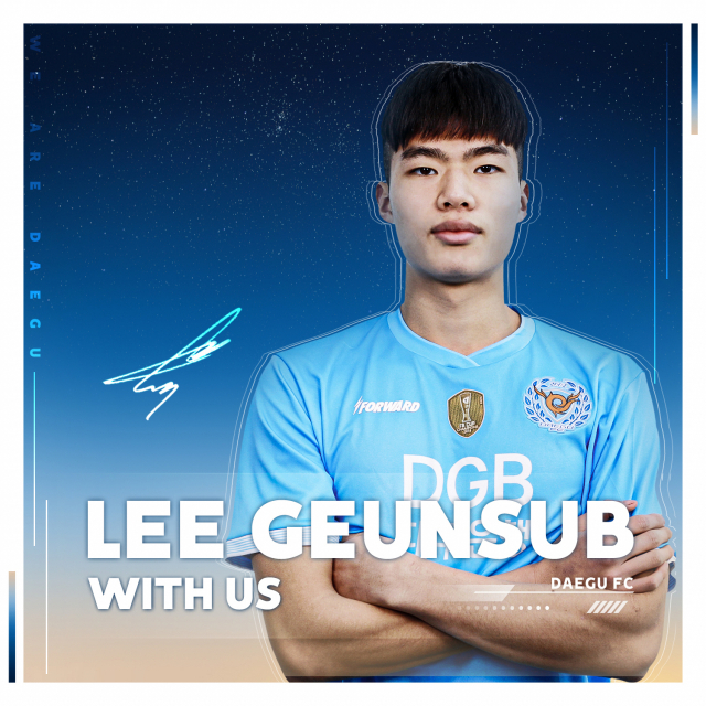 이근섭