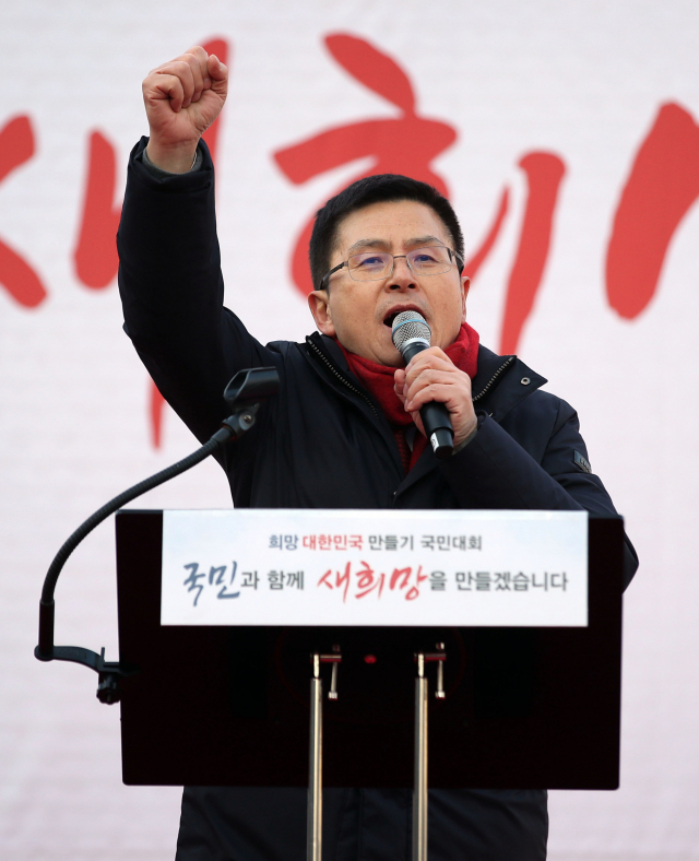 자유한국당 황교안 대표가 3일 오후 서울 종로구 세종문화회관 앞에서 열린 