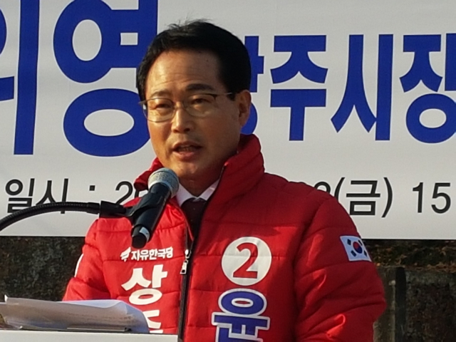 지난 3일 상주 왕산역사공원에서 상주시장 출마를 선언하는 윤위영 전 영덕부군수 고도현 기자