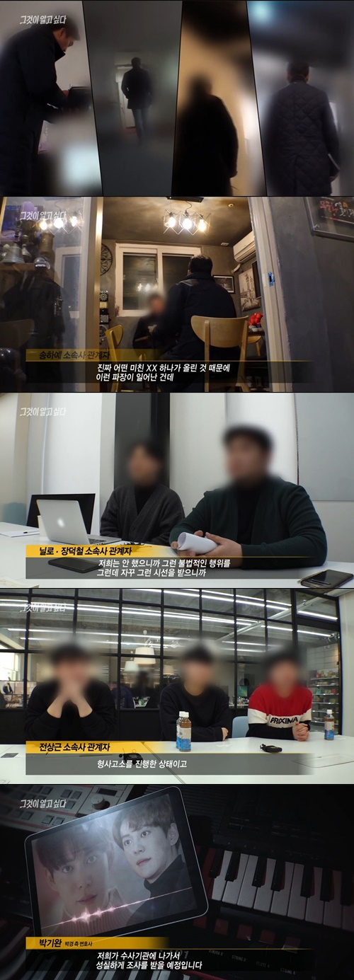 출처: SBS 