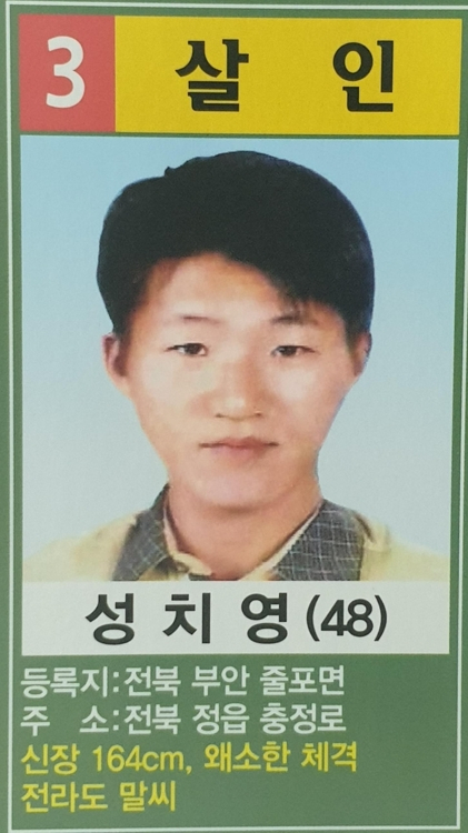 출처: 연합뉴스