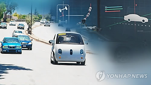 출처: 연합뉴스