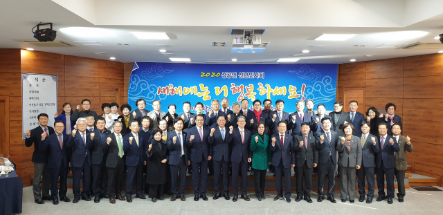 3일 영천상공회의소에서 열린 신년인사회에서 참석 인사들이 지역경제 활성화에 앞장설 것을 다짐하고 있다. 영천상공회의소 제공