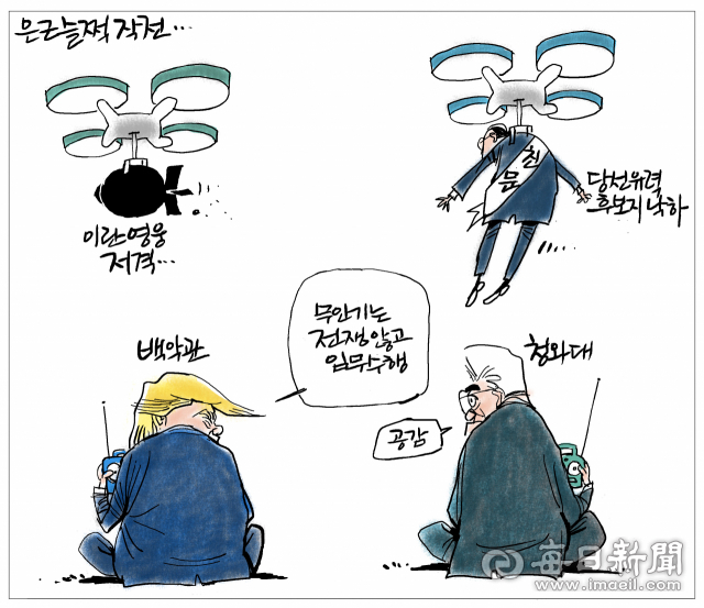 매일희평.김경수화백