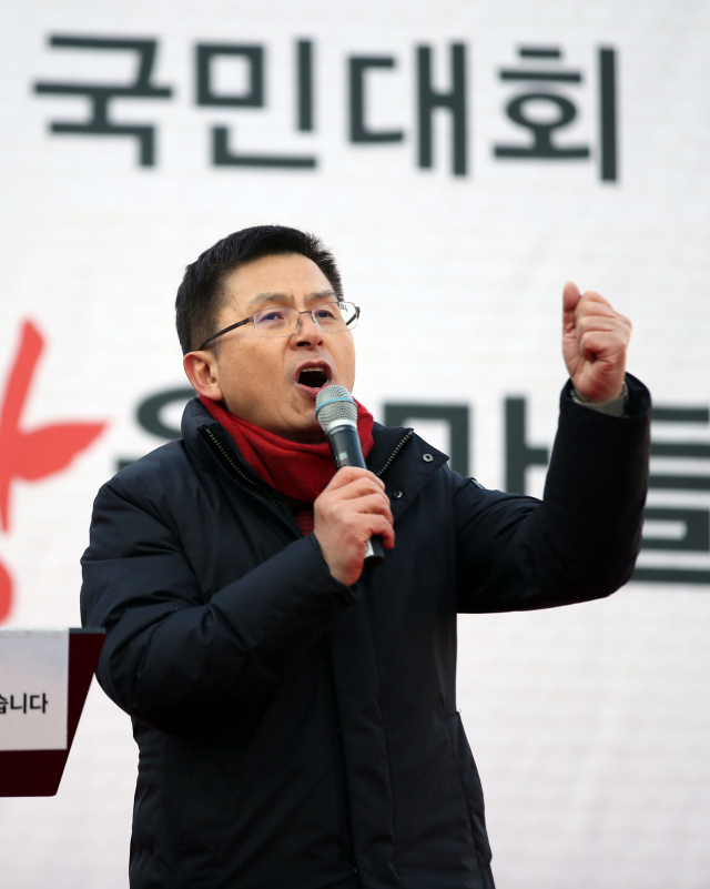 자유한국당 황교안 대표가 3일 오후 서울 종로구 세종문화회관 앞에서 열린 