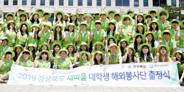 지난해 7월 6일 열린