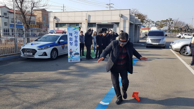성주경찰서 가상음주체험장 설치·운영