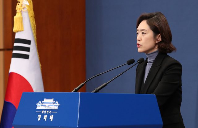 6일 오후 청와대에서 고민정 대변인이 청와대 조직·기능 재편 관련 브리핑을 하고 있다. 연합뉴스