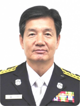 이상규 제24대 중앙119구조본부장