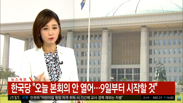 한국당 