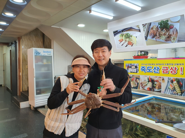 경북 영덕군 강구면 대게거리에 있는 36년 전통의 대게집 
