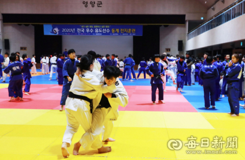 영양군이 경북지역 최대 규모의 유도, 태권도 동계훈련장으로 자리잡고 있다. 영양군 제공