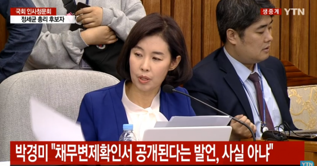 YTN 화면캡쳐
