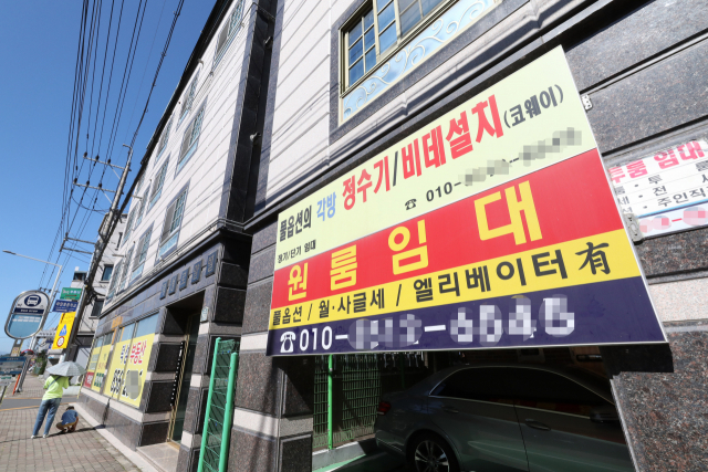 올해 처음 2천만원 이하 주택임대소득도 과세 대상이 된다. 매일신문 DB