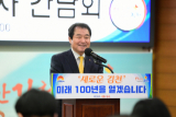김충섭 김천시장
